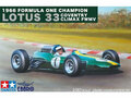 Ebbro-20027-1965-Formula-One-Champion-Lotus-33-Coventry-Climax-FWMV