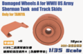 Heavy-Hobby-HH-35053-Damaged-Wheels-A-for-WWII-US-Army-Sherman-Tank-(Track-Skids-Included)-1:35