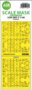ASK-200-M48117-USN-SBD-3-double-sided-express-mask-self-adhesive-and-pre-cutted-for-Academy-1:48