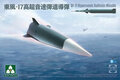 Takom-2153-DF-17-Hypersonic-Ballistic-Missile