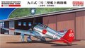 Fine-Molds-FB20-IJPNCF-Mitsubishi-A5M2b-Claude