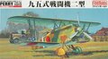 Fine-Molds-FB13-IJA-Ki-10-II-Perry-Type-95
