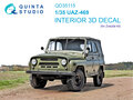 Quinta-Studio-QD35115-UAZ-469-3D-Printed-&amp;-coloured-Interior-on-decal-paper-(for-Zvezda-kit)-1:35