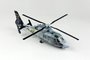 DreamModel DM720008 - AS-565SA "Phanther" for France Navy (NEW) - 1:72_