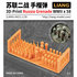 LIANG-0421 - 3D-Print Russia Grenade WWII x 58 - 1:35_