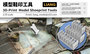 LIANG-0403 - 3D-print Model Shoeprint Tools China - 1:35_